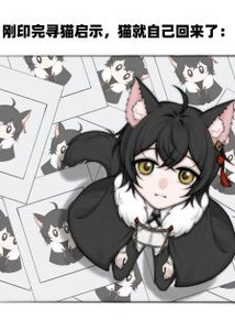 (综漫同人)深渊之主养成APP